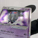 Pokemon Card Gengar Ex 048/082 Flight Of Legends 2004Japanese Karte [Exc.]