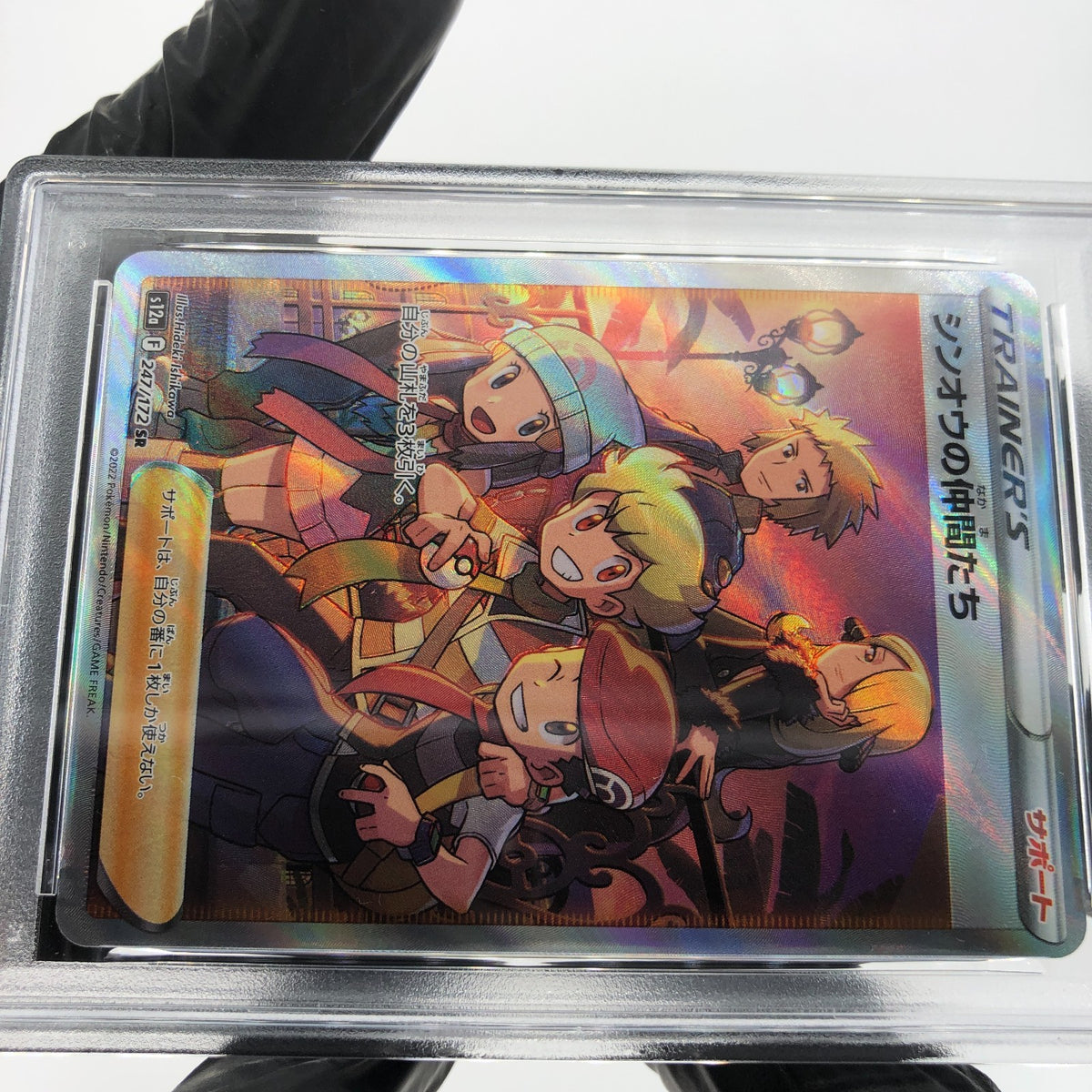 PSA 9 Pokemon Card Sinnoh Friends 247/172 SR s12a Japanese Karte [9]