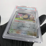 PSA 9 Pokemon Card Snorlax 136/193 I Reverse Holo M2a Japanese Karte [9]