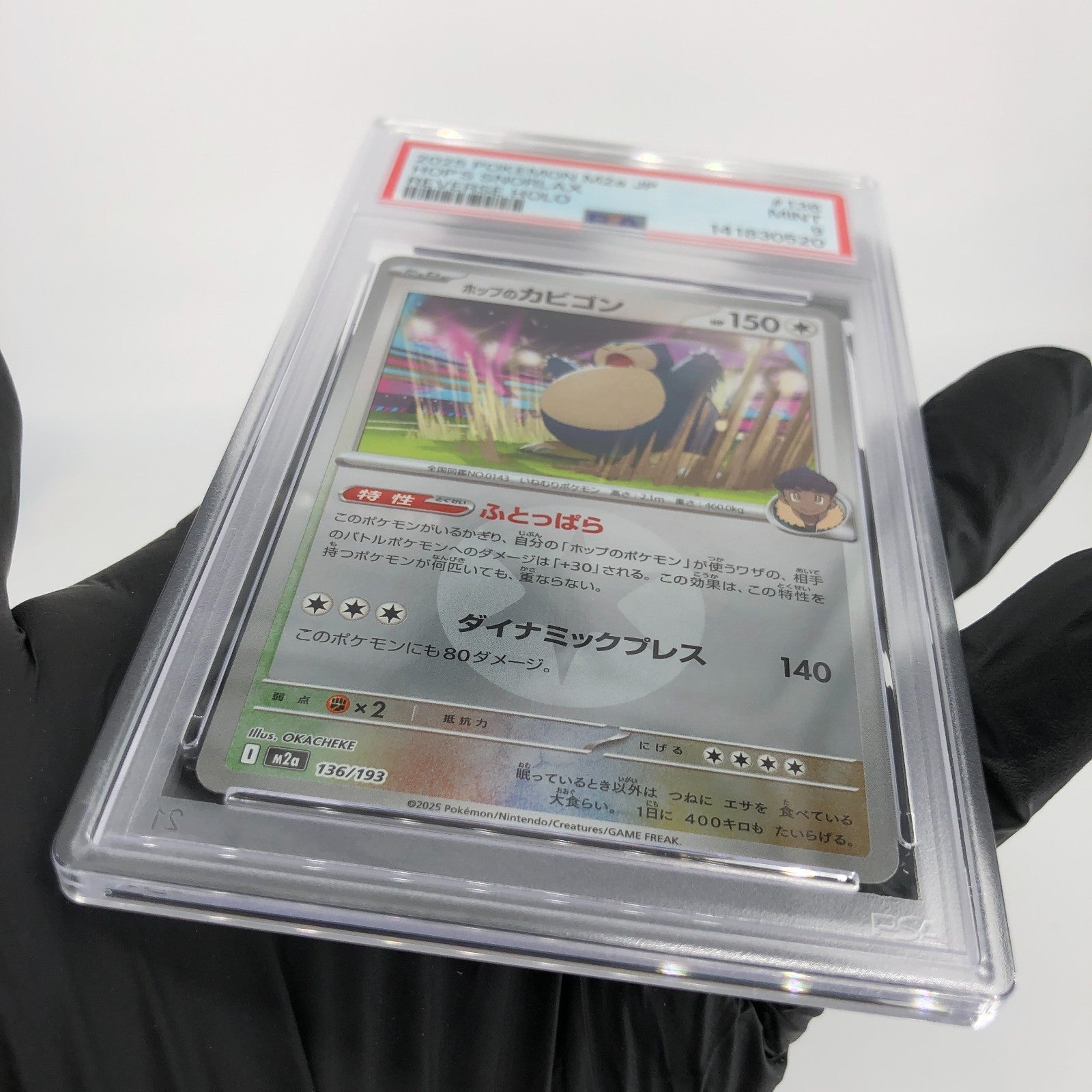 PSA 9 Pokemon Card Snorlax 136/193 I Reverse Holo M2a Japanese Karte [9]