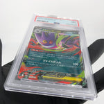 PSA 9 Pokemon Card Gengar Ex 003/021 Starter Set MBG Japanese Karte [9] 3