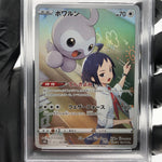 PSA 8 Pokemon Card Castform 211/184 CHR S8b Japanese Karte [8]