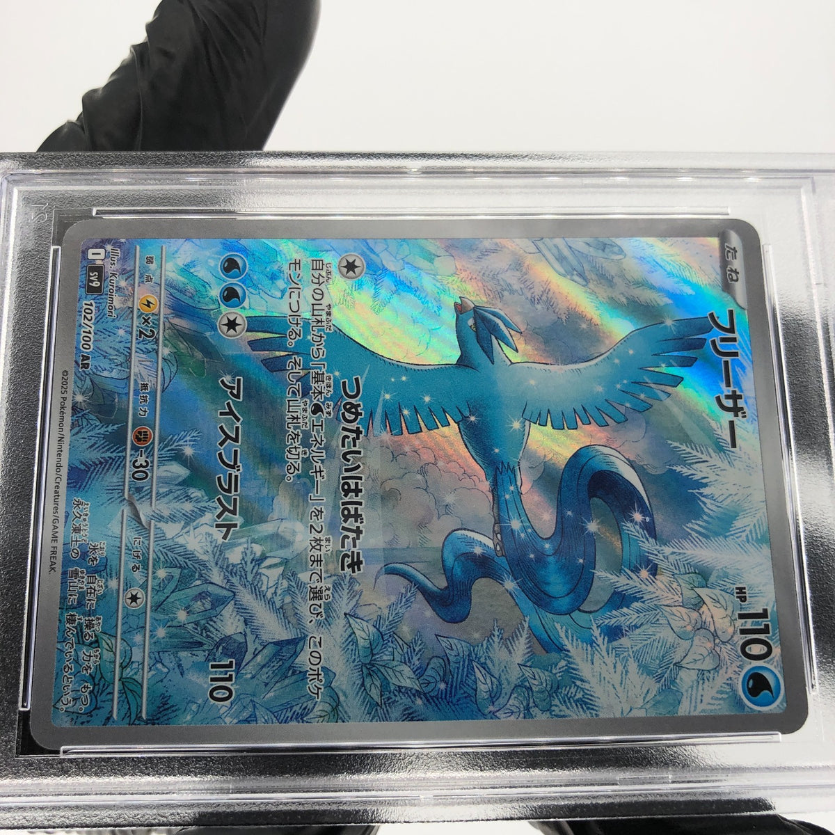 PSA 9 Pokemon Card Articuno 102/100 AR SV9 Japanese Karte [9]