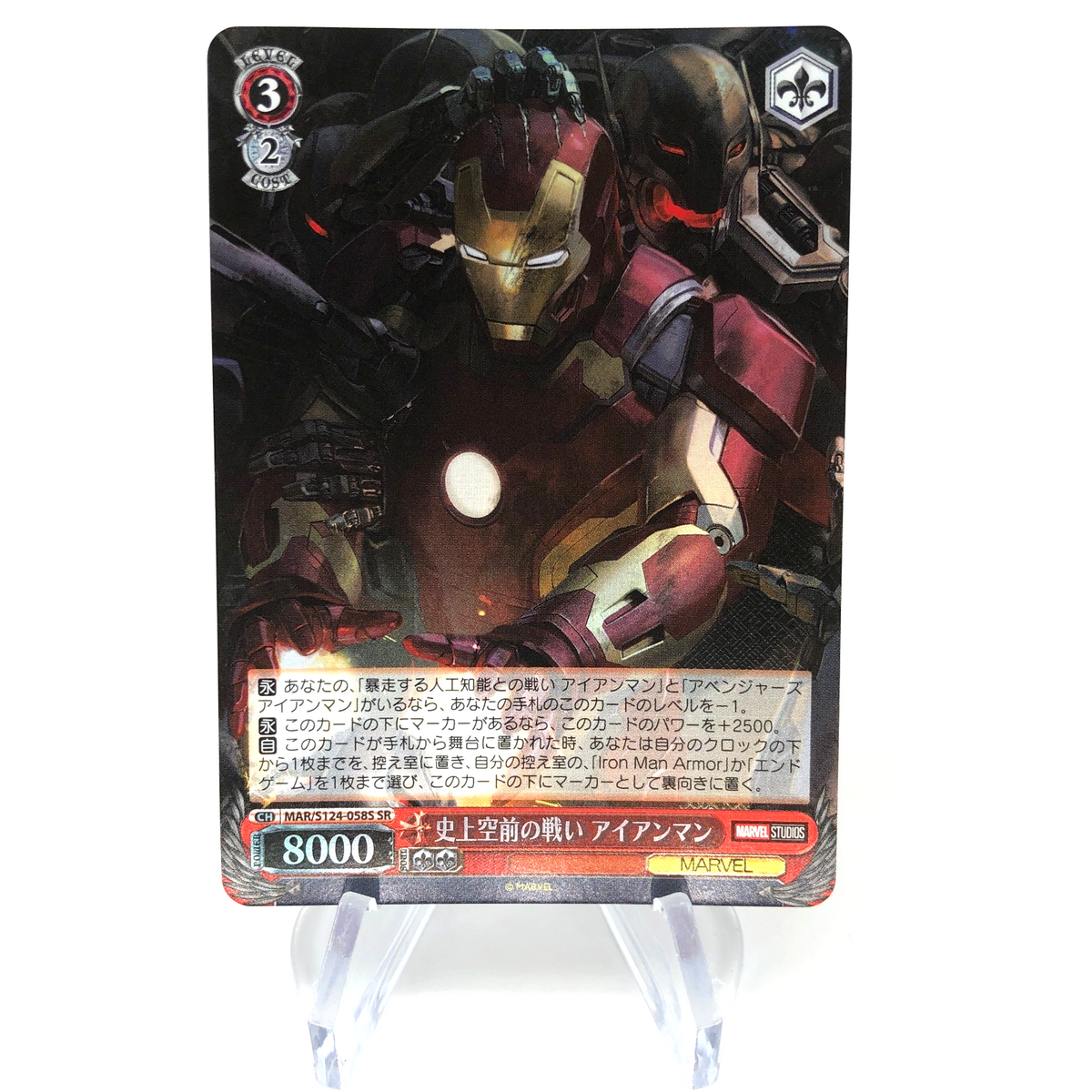 Weiss Schwarz Card Marvel Vol.03 Ironman S124-058S SR Japanese [Mint]