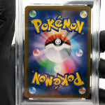 PSA 10 Pokemon Card Ariados 205/184 CHR S8b Japanese Karte [10] 5