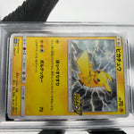 PSA 9 Pokemon Card Pikachu 126/S-P Promo Japanese Karte [9]