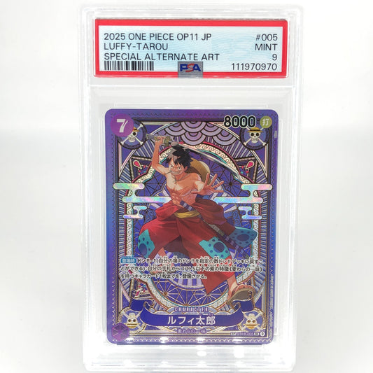 One Piece Card PSA 9 Luffy ST18-005 SR SP  Alt Art Parallel Japanese [9]