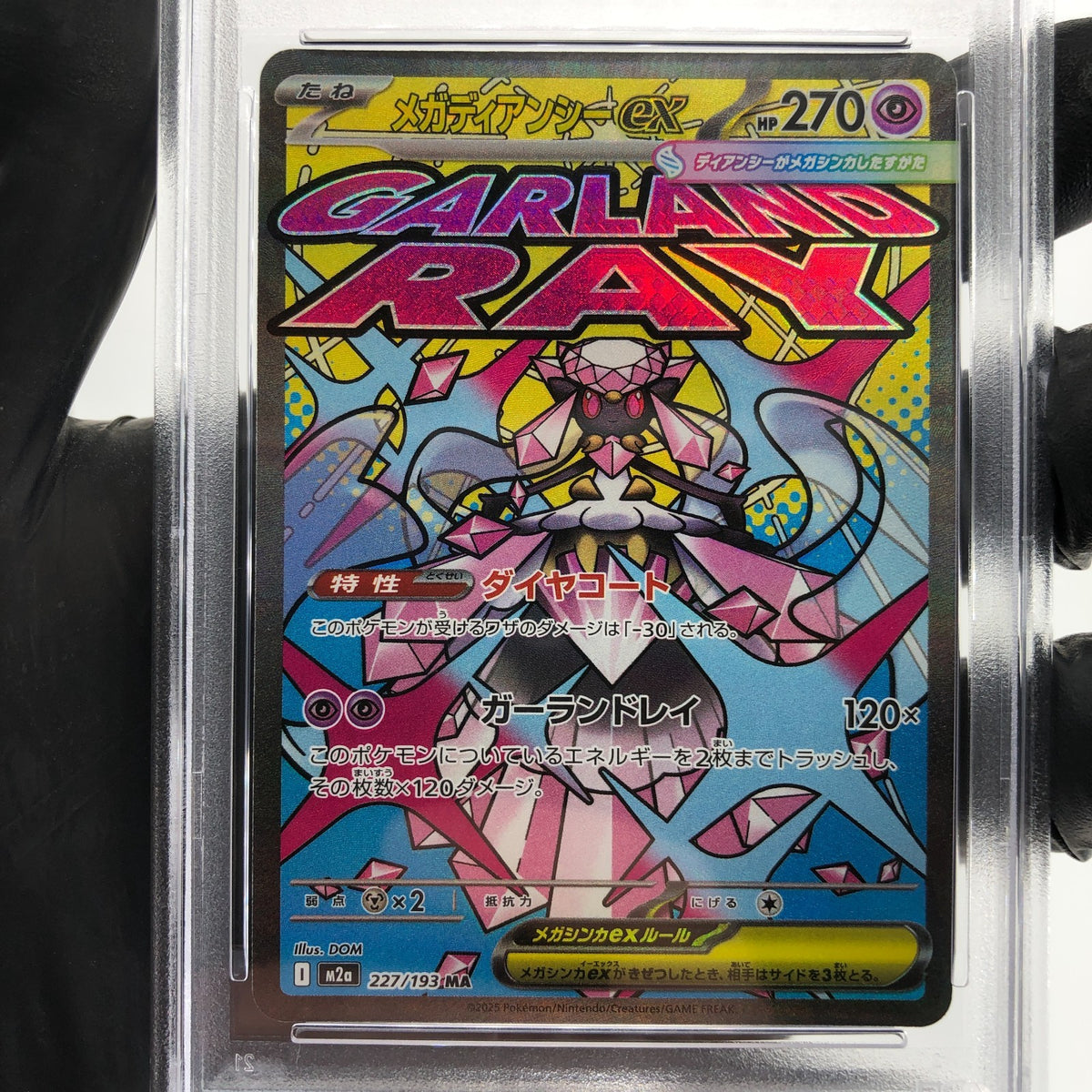 PSA 9 Pokemon Card Diancie Ex 227/193 MA M2a Japanese Karte [9] 3