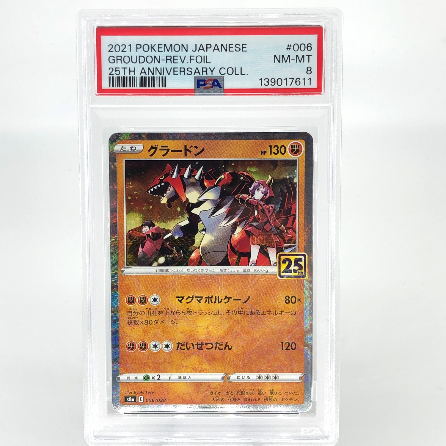 PSA 8 Pokemon Card Groudon 006/028 25th Reverse Foil S8a Japanese Karte [8]