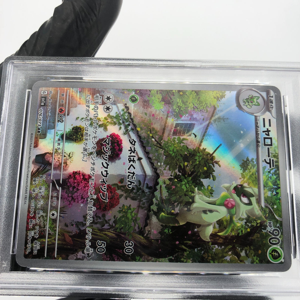 PSA 10 Pokemon Card Floragato 076/073 AR SV1a Japanese Karte [10]