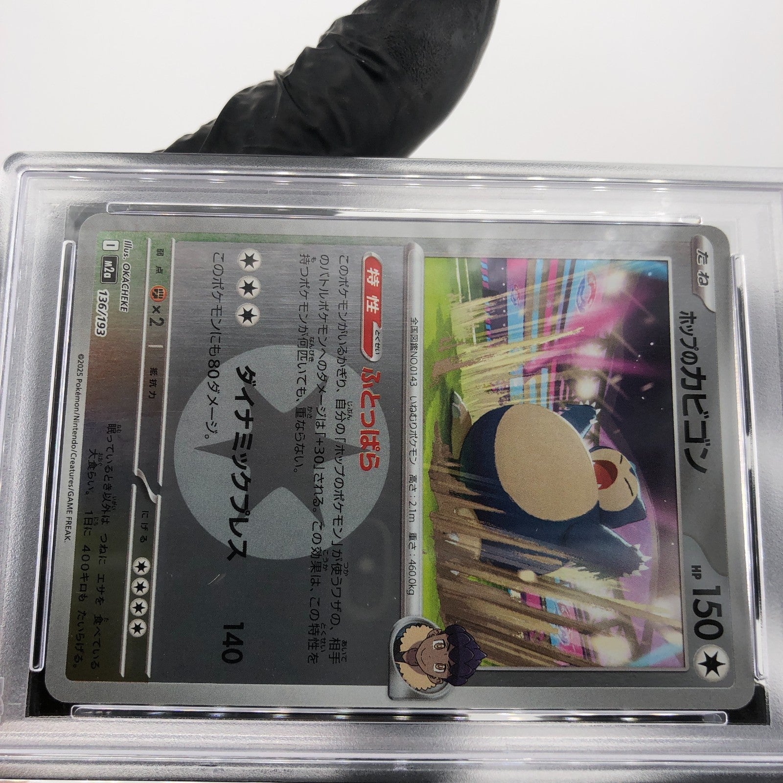 PSA 9 Pokemon Card Snorlax 136/193 I Reverse Holo M2a Japanese Karte [9] 2
