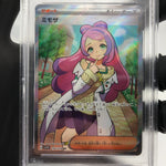 PSA 9 Pokemon Card Miriam 100/078 SR Sv1v Japanese Karte [9]