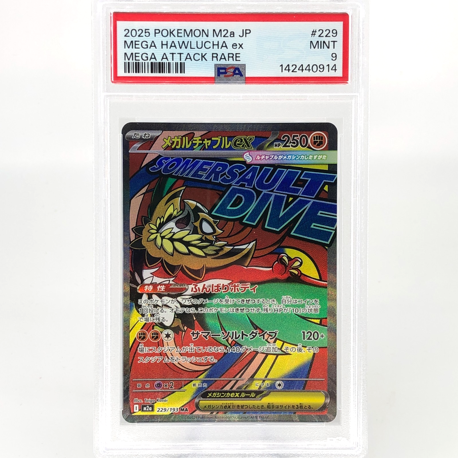 PSA 9 Pokemon Card Hawlucha Ex 229/193 MA M2a Japanese Karte [9]
