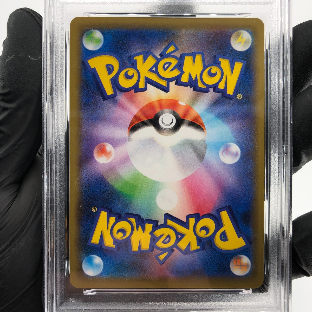PSA 8 Pokemon Card Snorlax 156/S-P Promo Holo Japanese Karte [8]