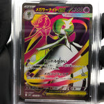 PSA 10 Pokemon Card Gardevoir Ex 078/063 SR M1S Japanese Karte [10] 3