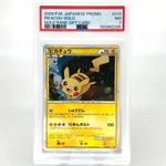PSA 7 Pokemon Card Pikachu 019/L-P Gold Rank Gift Promo Holo Japanese Karte [7]