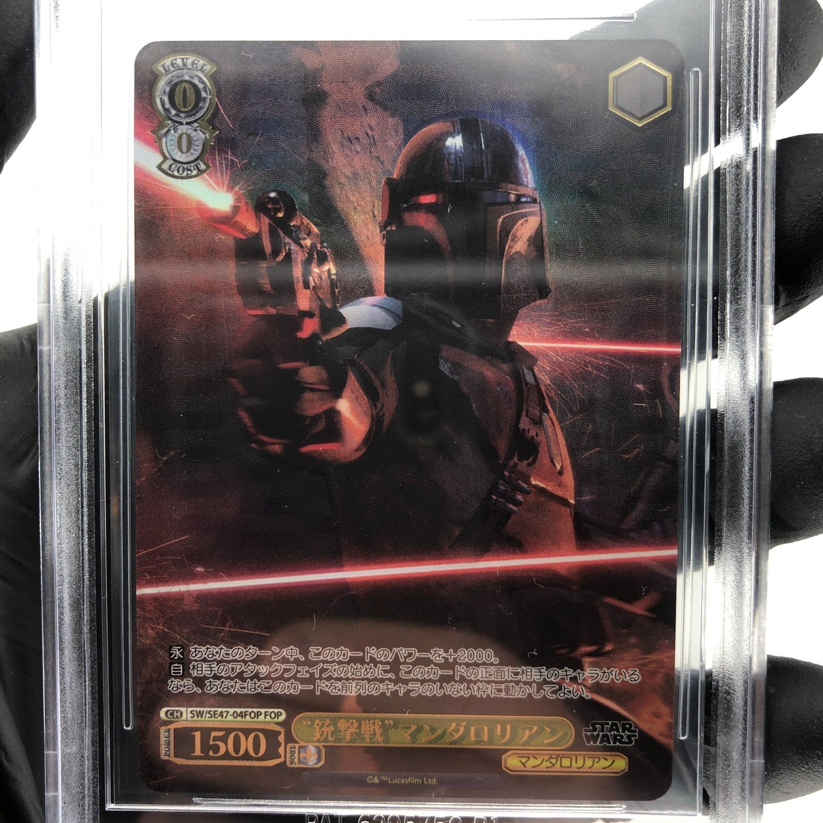 Weiss Schwarz BGS 9.5 Star Wars Vol.2 SE47-04FOP Mandalorian [9.5]