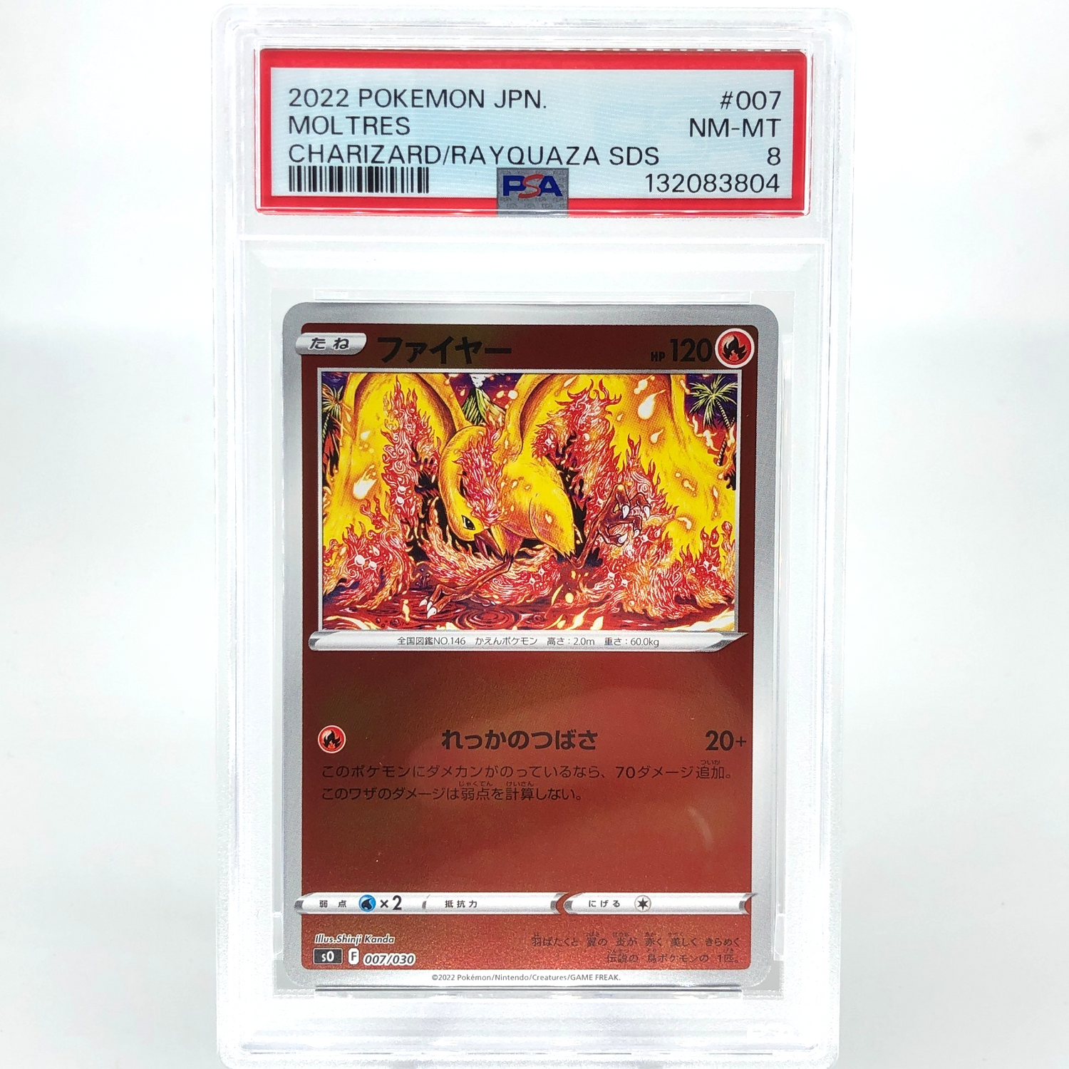 PSA 8 Pokemon Card Moltres 007/030 Reverse Holo S0 Japanese Karte [8]