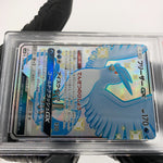 PSA 10 Pokemon Card Articuno GX Shiny 214/150 SSR SM8b 2018 Japanese Karte [10]