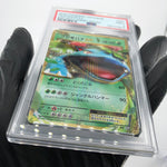 PSA 9 Pokemon Card Venusaur 001/087 RR 20th Anniversary Japanese Karte [9]