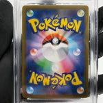 PSA 9 Pokemon Card Ludicolo 081/080 AR M2 Japanese Karte [9]