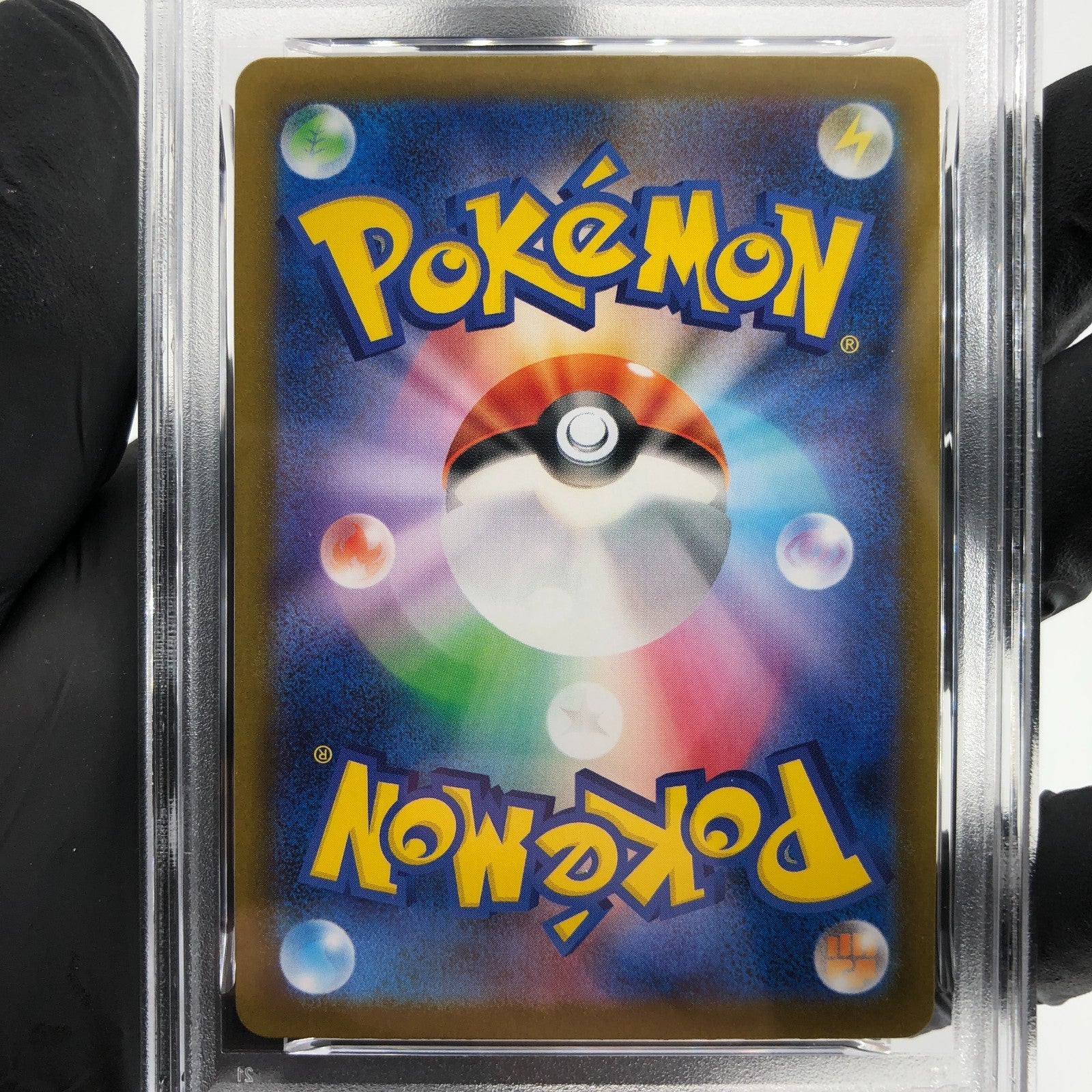 PSA 9 Pokemon Card Ludicolo 081/080 AR M2 Japanese Karte [9]