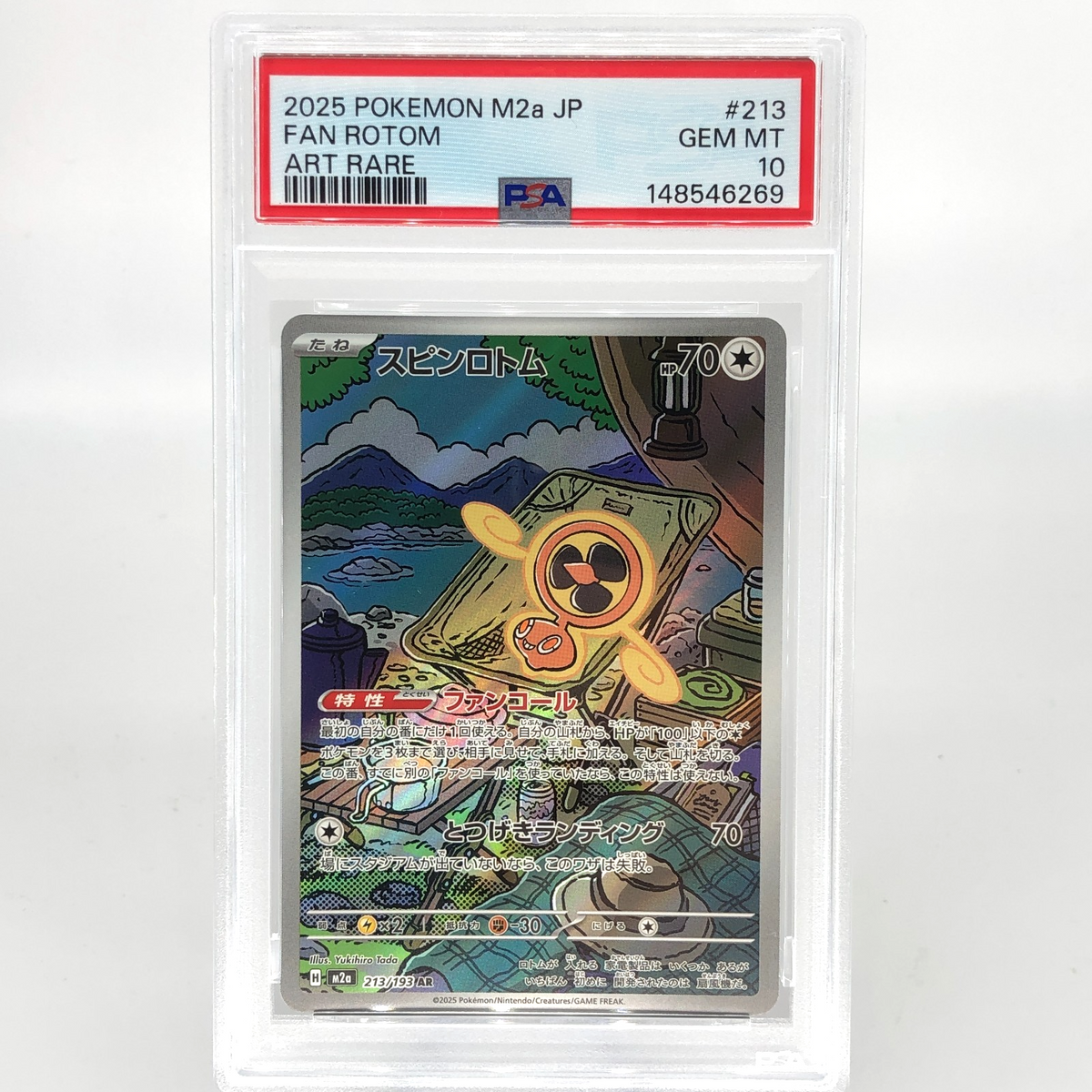 PSA 10 Pokemon Card Rotom 213/193 AR M2a Japanese Karte [10] 2