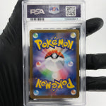 PSA 8 Pokemon Card Bulbasaur 064/063 M1L Japanese Karte [8]
