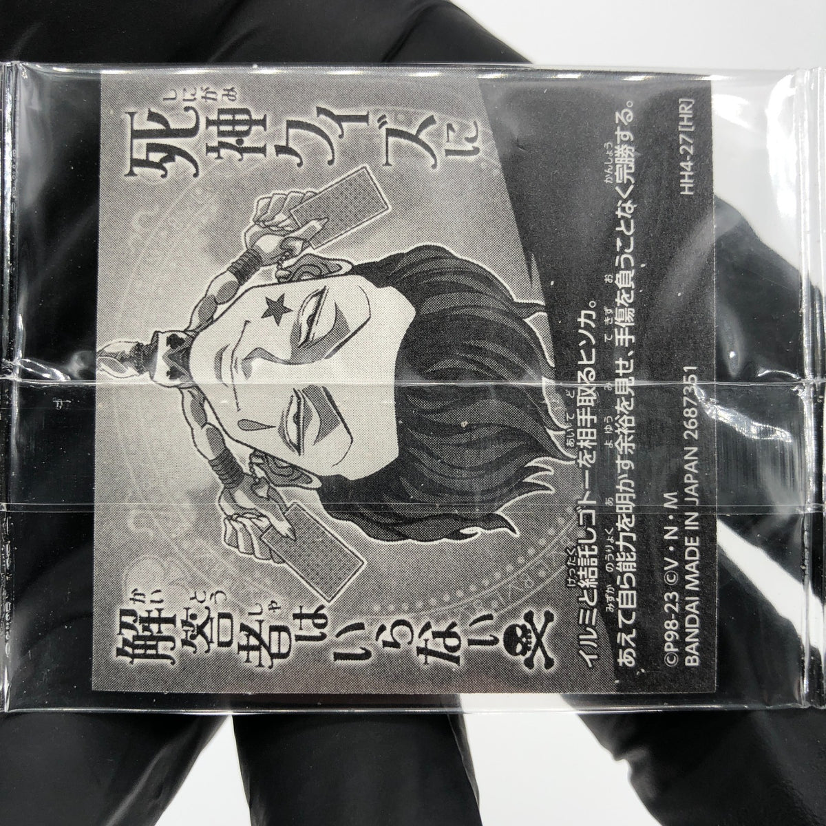 Hunter X Hunter Hisoka HH4-27 HR Holo Wafer Japanese [Sealed]