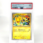 PSA 9 Pokemon Card Pikachu 291/SV-P Event Gym Promo Japanese Karte [9]