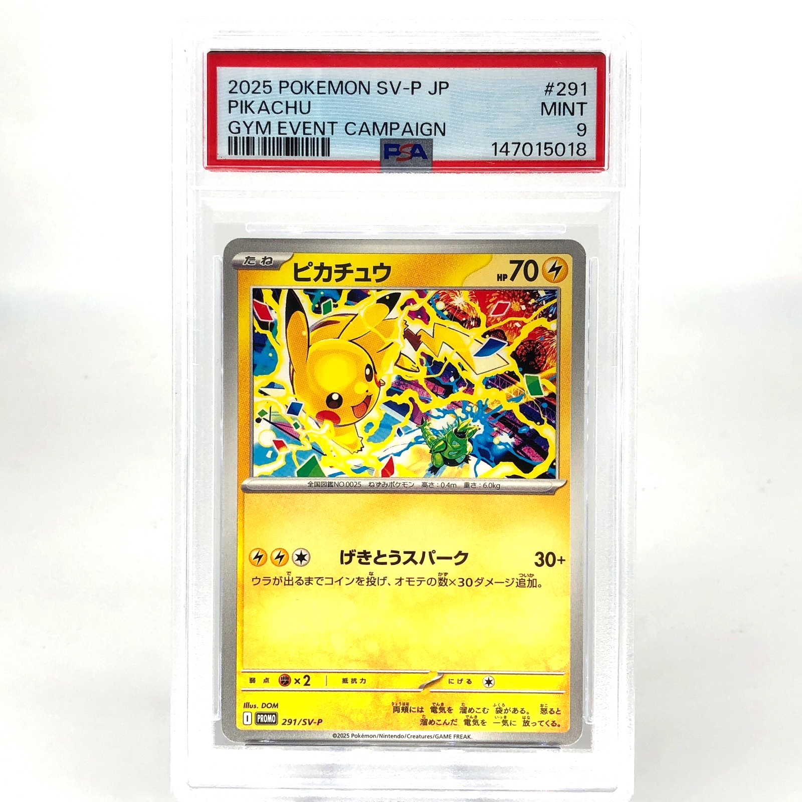 PSA 9 Pokemon Card Pikachu 291/SV-P Event Gym Promo Japanese Karte [9]