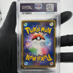 PSA 9 Pokemon Card Gengar 071/190 S4a Shiny Star V Japanese Karte [9]