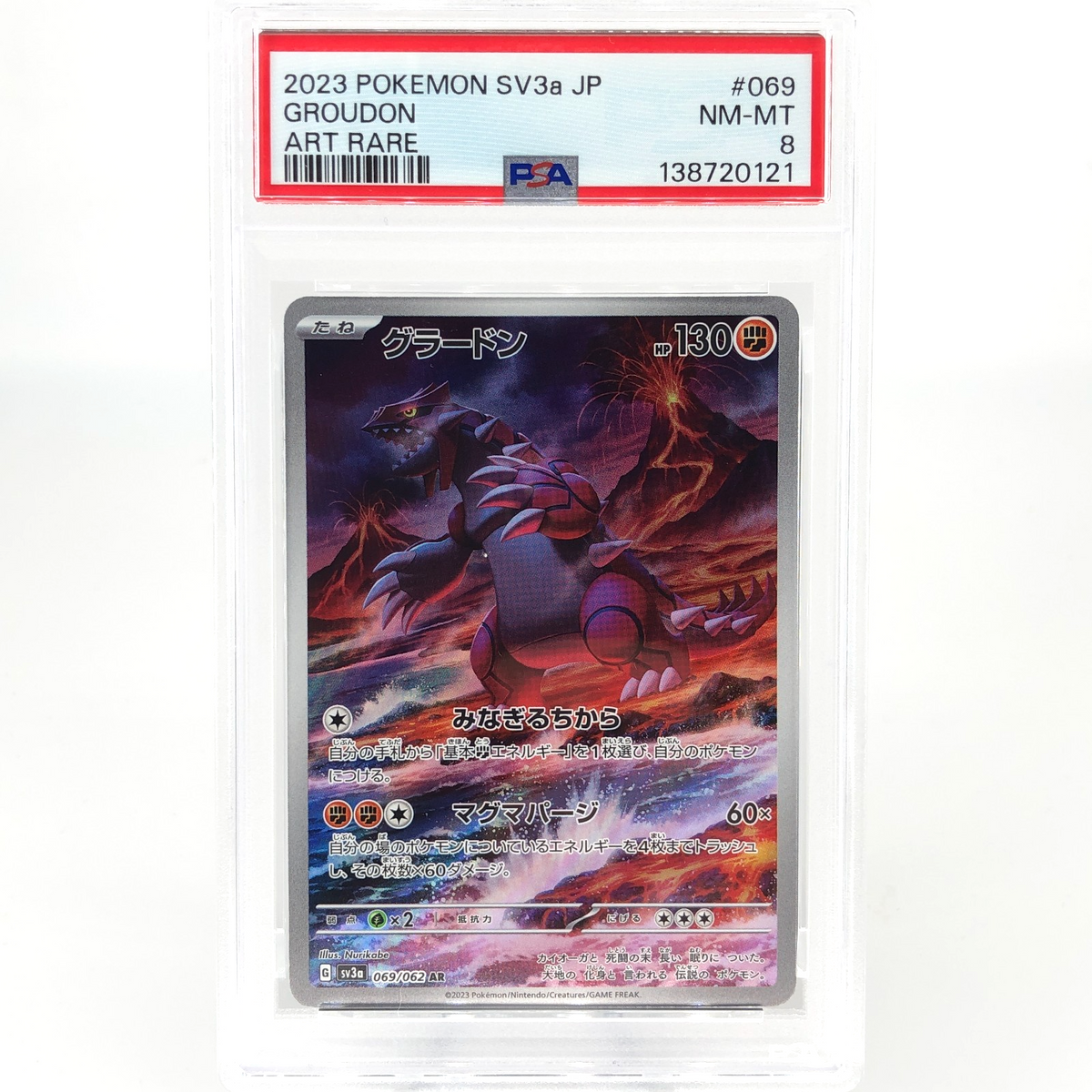 PSA 8 Pokemon Card Groudon 069/062 AR SV3a Japanese Karte [8]