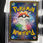 PSA 8 Pokemon Card Mimikyu 079/193 M2a Team Rocket  Holo Japanese Karte [8] 3