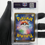 PSA 9 Pokemon Card Servine 002/086 C Masterball SV11B Japanese Karte [9]