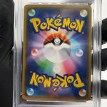 PSA 8 Pokemon Card Pikachu 001/028 25th E S8a Japanese Karte [8] 2