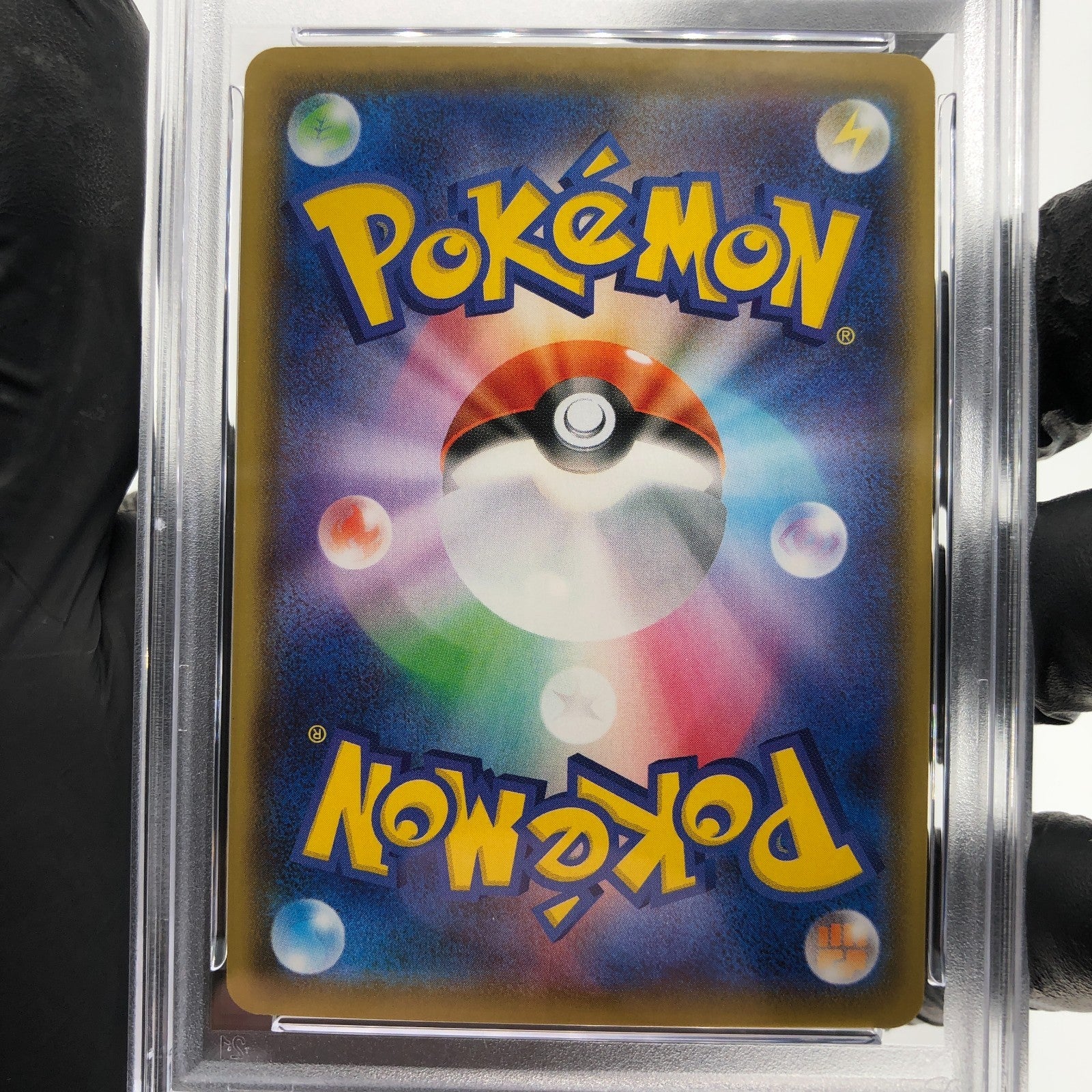 PSA 8 Pokemon Card Pikachu 001/028 25th E S8a Japanese Karte [8] 2