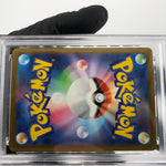 PSA 8 Pokemon Card Lucario Ex 228/193 MA M2a Japanese Karte [8]