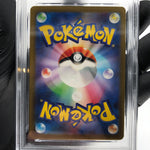 PSA 8 Pokemon Card Mienshao 072/066 AR SV4k Japanese Karte [8]