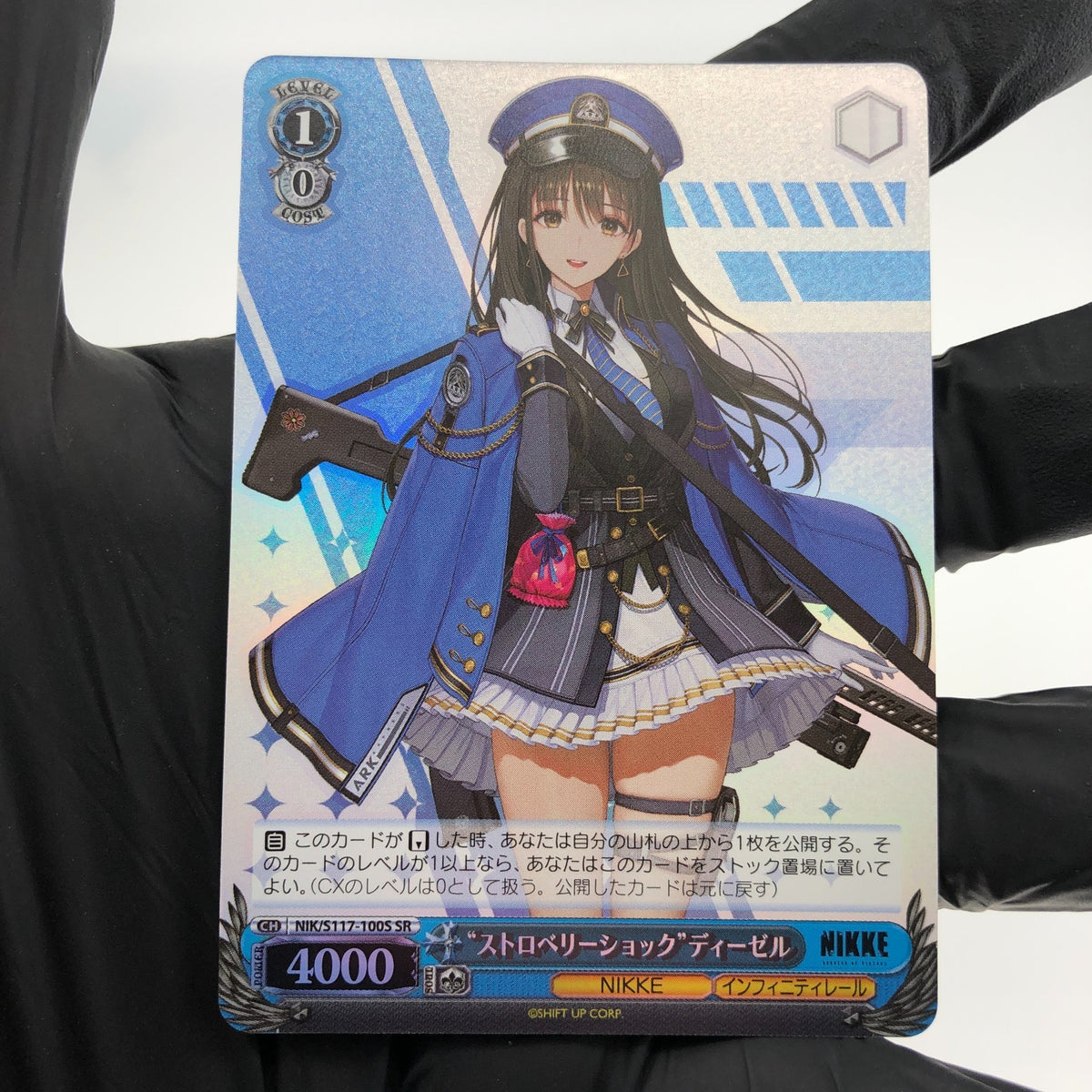 Weiss Schwarz Card Diesel S117-100S SR Nikke Japanese [Mint]