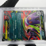 PSA 9 Pokemon Card Gengar Ex 003/021 Starter Set MBG Japanese Karte [9] 3