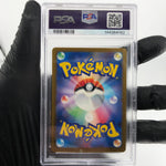 PSA 9 Pokemon Card Misdreavus 202/193 AR M2a Japanese Karte [9] 3