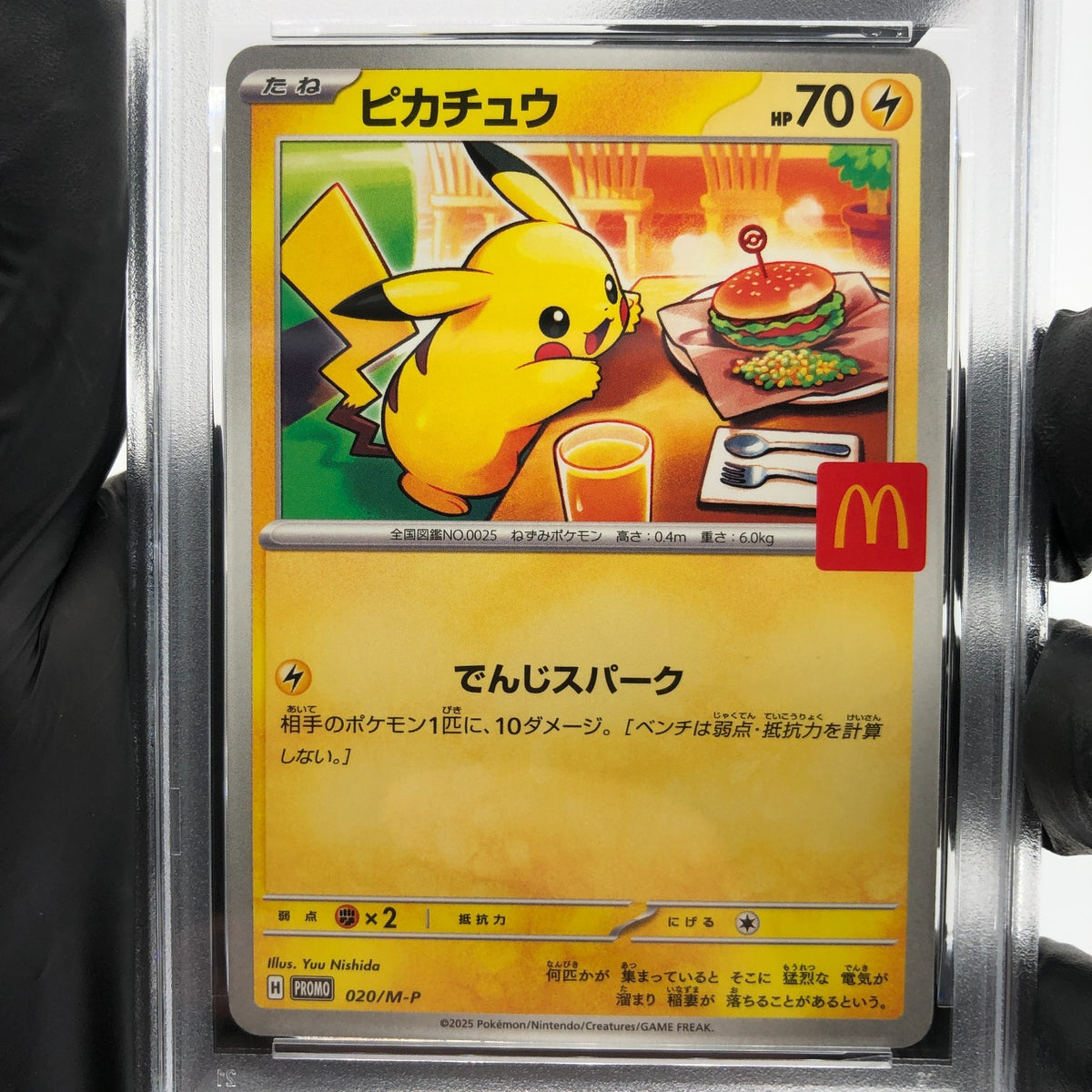 PSA 9 Pokemon Card Pikachu 020/M-P McDonalds Promo Japanese Karte [9]