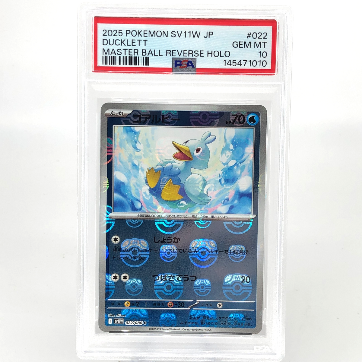 PSA 10 Pokemon Card Ducklett 022/086 C Masterball SV11W Japanese Karte [10]