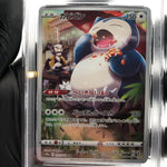 PSA 9 Pokemon Card Snorlax 077/071 CHR S10a Japanese Karte [9]