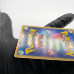 Pokemon Card Munchlax 040/PCG-P Pokepark Promo 2005 Japanese Karte [Exc.]