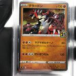 PSA 9 Pokemon Card Groudon 006/028 25th Reverse Foil S8a Japanese Karte [9] 2