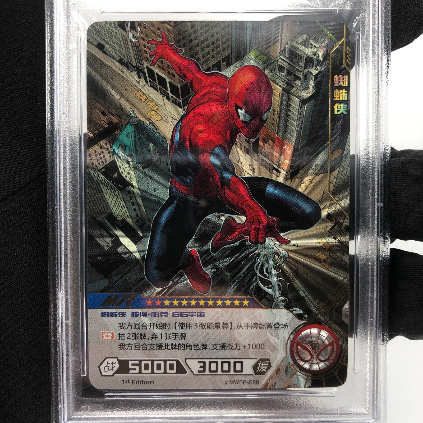 Marvel Card PSA 10 Spider-Man MW02-089 MR Kayou Hero Battle 2022 [10]