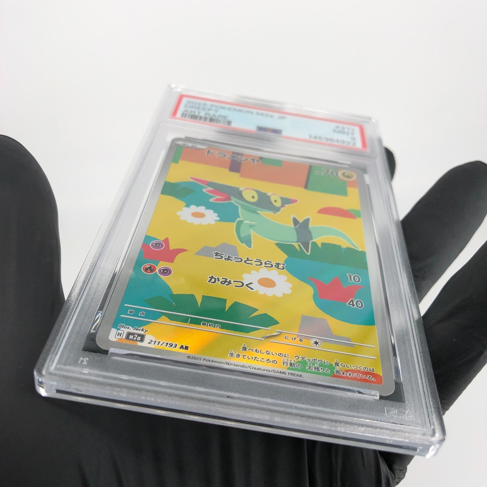 PSA 9 Pokemon Card Dreepy 211/193 AR M2a Japanese Karte [9] 2