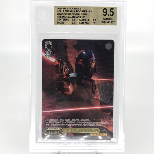 Weiss Schwarz BGS 9.5 Star Wars Vol.2 SE47-04FOP Mandalorian [9.5]